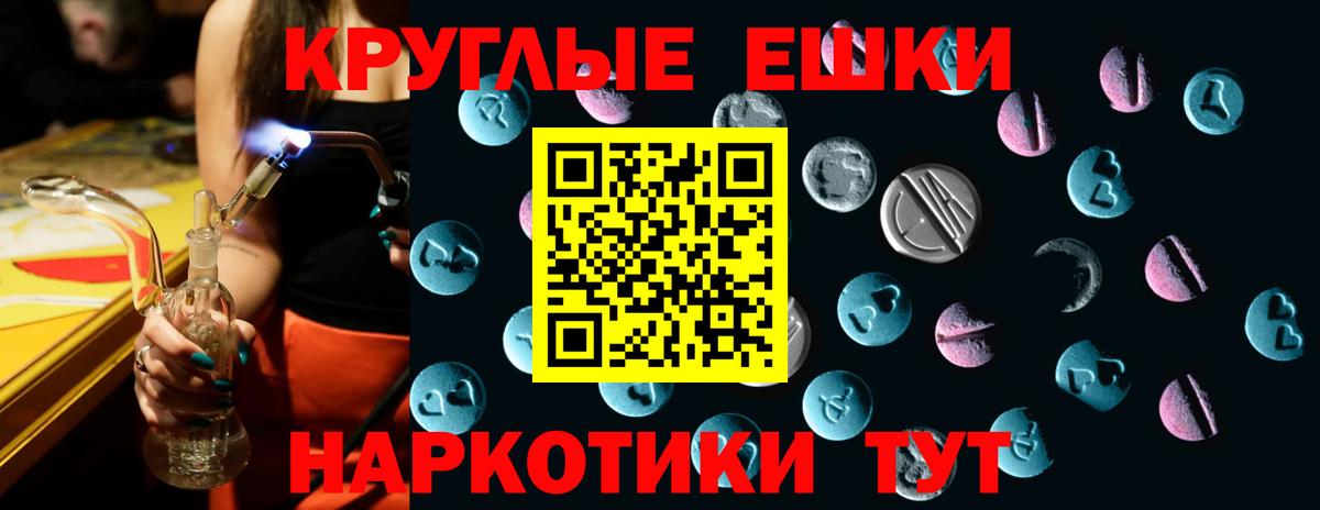 Ecstasy mix  Ecstasy 280мг  Вход с VPN  ЭКСТАЗИ  Дятьково 