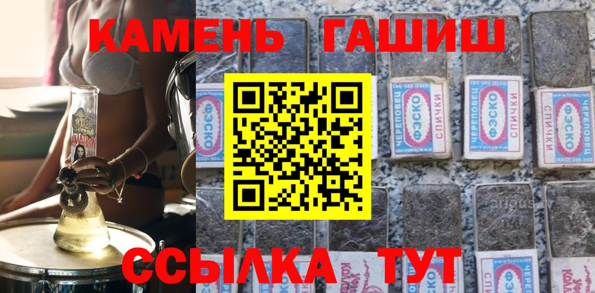 ГАШИШ Ice-O-Lator Дятьково