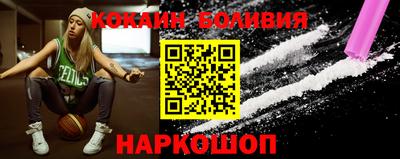 бутик Камышлов