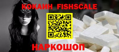 бутик Камышлов
