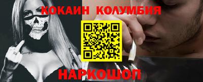 бутик Камышлов
