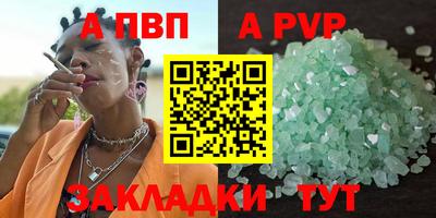 бутик Камышлов