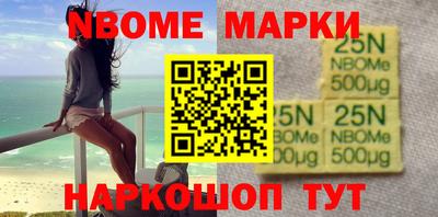 бутик Камышлов
