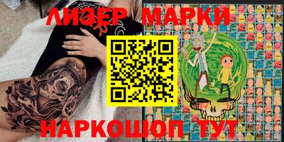 наркотики Канаш