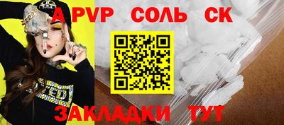 бутик Камышлов
