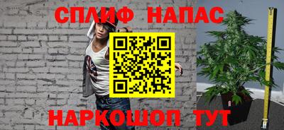 бутик Камышлов