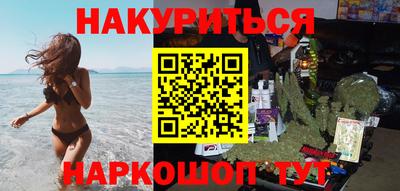 бутик Камышлов