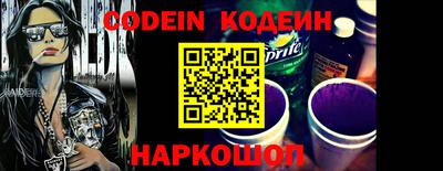 бутик Камышлов