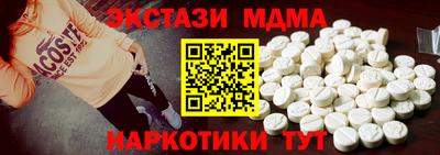 наркотики Канаш