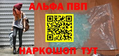бутик Камышлов