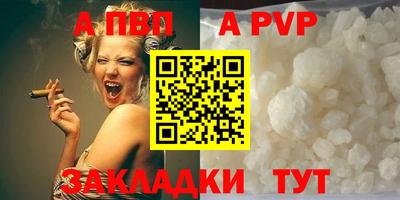 наркотики Канаш