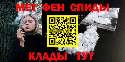 бутик Камышлов