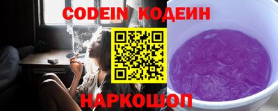 наркотики Канаш