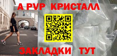 наркотики Канаш