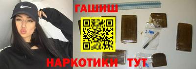 бутик Камышлов