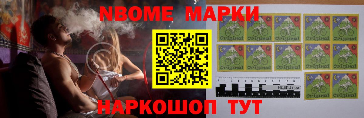 Дятьково  МЕГА маркетплейс  Вход с VPN  ЛСД экстази ecstasy 