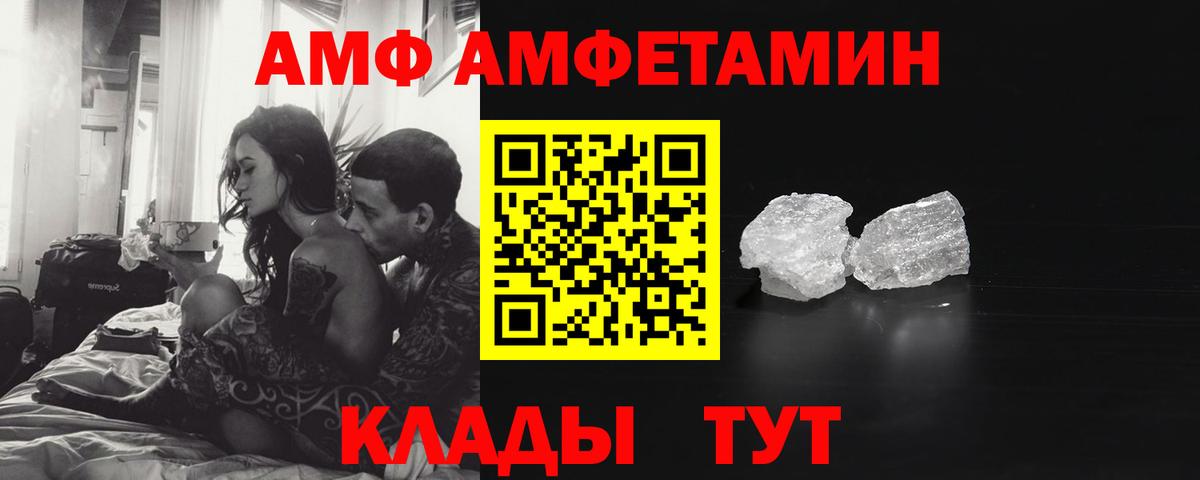 Метамфетамин мет  Вход с VPN  Дятьково  Метамфетамин мет 