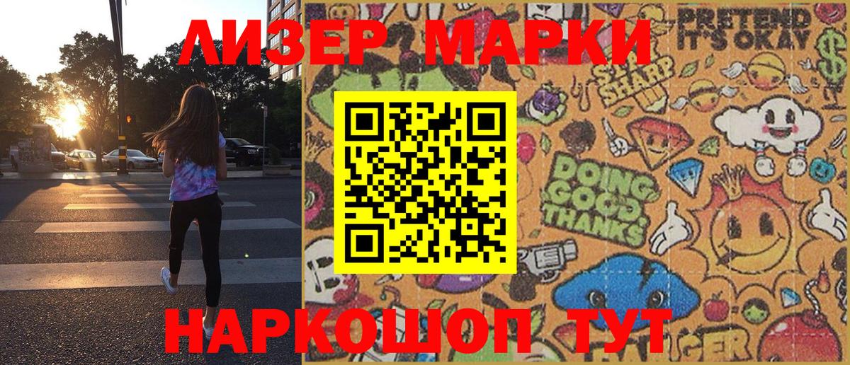 как найти закладки  Вход с VPN  Марки N-bome  Дятьково  Марки N-bome 1,5мг  Марки N-bome 1,5мг 