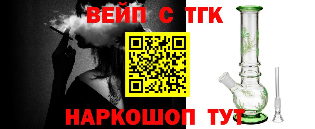 МЕГА ссылка  Дистиллят ТГК концентрат  Вход с VPN  Дятьково  ТГК гашишное масло 